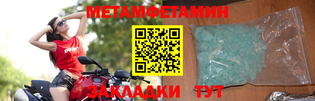 Волхов  ЭКСТАЗИ  MDMA  Меф МЯУ МЯУ   A-PVP СК кристаллы  Каннабис  Кокаин  Вход с VPN  ГАШ 