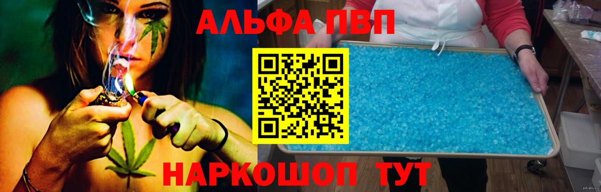 А ПВП VHQ Волхов