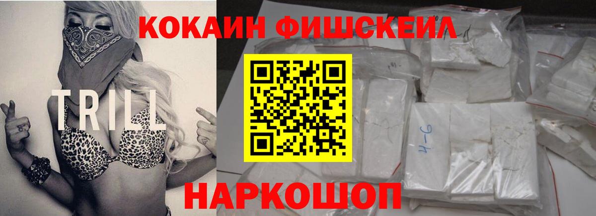 КОКАИН Боливия Волхов
