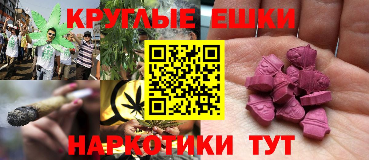 Ecstasy MDMA Волхов