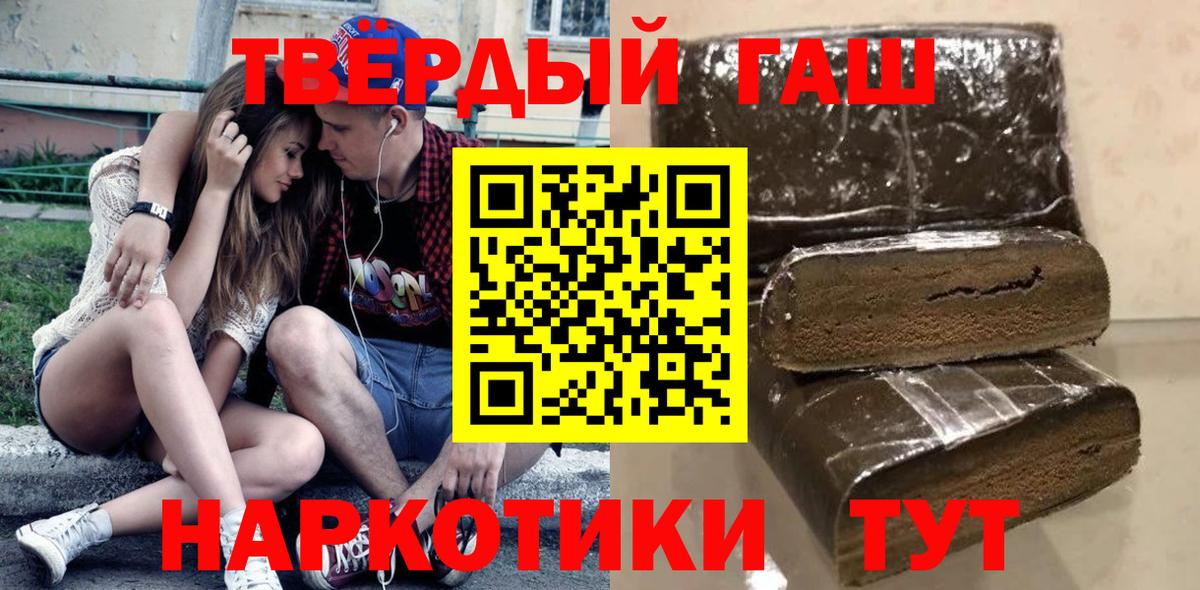 ГАШ гарик Волхов