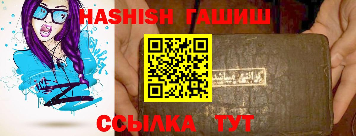 Волхов  ГАШ гарик  Гашиш гашик  ГАШ  Вход с VPN 