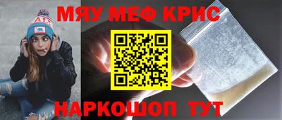 МДМА Гатчина