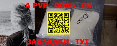 гашиш Гай