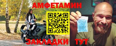 МДМА Гатчина