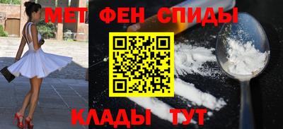 МДМА Гатчина