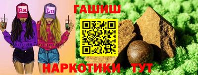 гашиш Гай