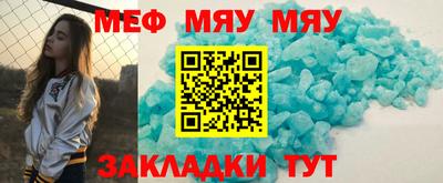МДМА Гатчина