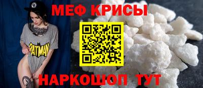 МДМА Гатчина