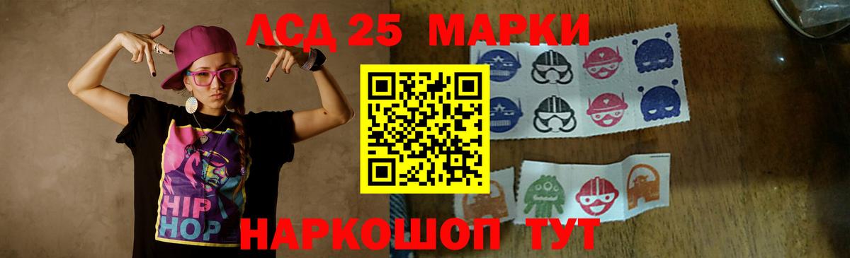 Волхов  Лсд 25 экстази кислота  Вход с VPN 