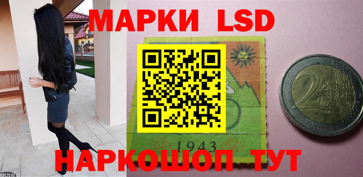 Лсд 25 экстази ecstasy Волхов