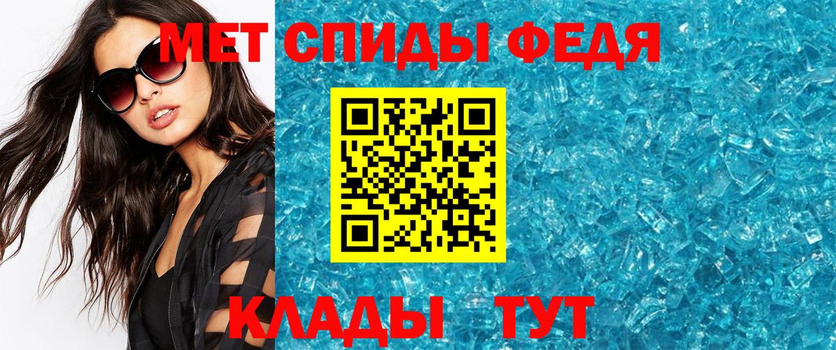 Волхов  Метамфетамин Methamphetamine  Метамфетамин Methamphetamine  МЕТАМФЕТАМИН  Вход с VPN 