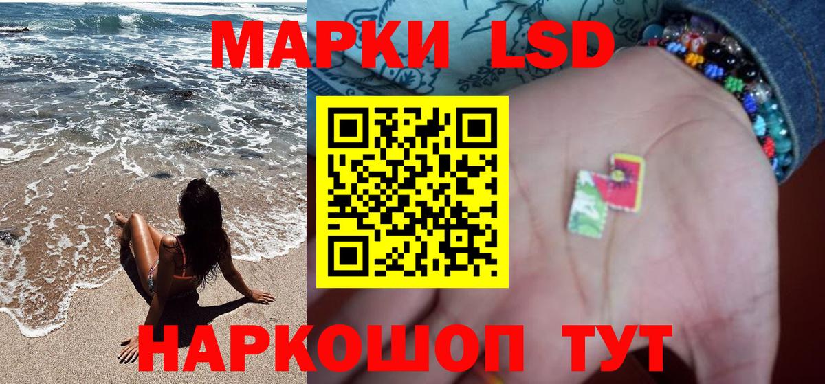 Марки 25I-NBOMe 1,8мг Волхов