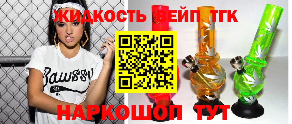 ТГК Wax Волхов